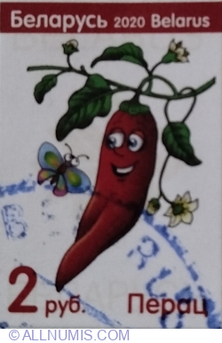 Image #1 of 2 Ruble 2020 - Chili Pepper