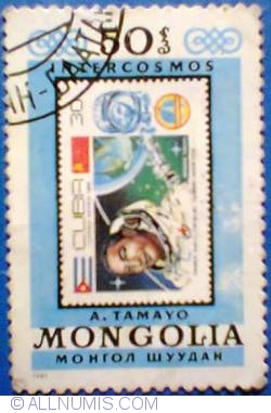 Image #1 of 50 mongo 1981 - A. Tamayo