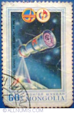Image #1 of 60 mongo 1981 - Lansare satelit in spatiu