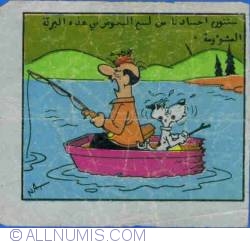 Image #1 of Benzi desenate arabe