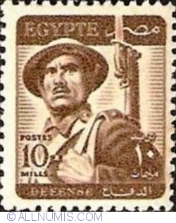 10 Millieme 1953 - Soldier - inscribed "DEFENCE"