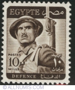 Image #1 of 10 Millieme 1953 - Soldier - inscribed "DEFENCE"