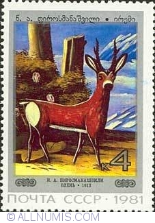 4 Kopeks - "Deer" Nino A. Pirosmanashvili