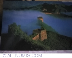 Image #1 of Marele Zid Chinezesc (1999)