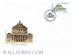 Image #1 of Romanian Athenaeum