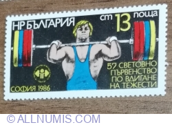13 Stotinka -  World Championships in weightlifting, Sofia