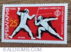 25 Stotinka - World Fencing Championships, Sofia