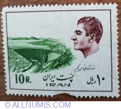10 Rial 1976 - Clădiri și uzine industriale, Mohammad Rezā Shāh Pahlavī