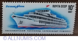 Image #1 of 10 Kopeks 1987 - Alexander Pushkin (Passenger Ships)