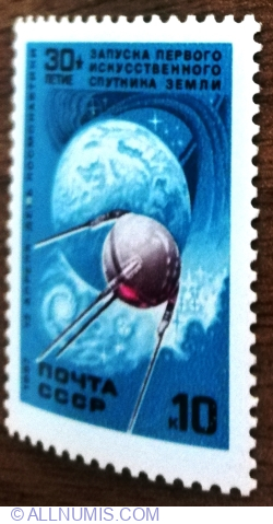 Image #1 of 10 Kopeks 1987-  Sputnik 1957