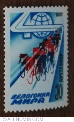 Image #1 of 10 Kopeks 1987 - Cea de-a 40-a cursa pentru pace