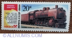 20 Kopeici 1986 - Steam locomotive CO 17-1613, Dnepropetrrovsk