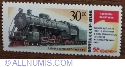 30 Kopeici 1986 - Steam locomotive FD p 20-578