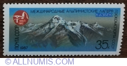 35 Kopeici 1987 - Mountains - Mt. Kazbek
