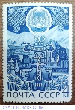 Image #1 of 4 Kopeici 1973  - A 50-a aniversare a republicilor socialiste sovietice autonome -Buryatia