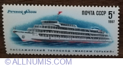Image #1 of 5 Kopeks 1987 - Maxim Gorki (Passenger Ships)