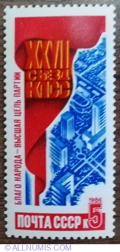 5 Kopeici 1986 - Resolutions of 27th Communist Party Congress