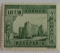 Image #1 of 1.5 Lei - Soroca , Basarabia