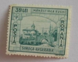 39 Lei - Manastirea Rughi, Soroca - Basarabia