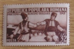 32 Lei 1948 - Romanian-Bulgarian friendship