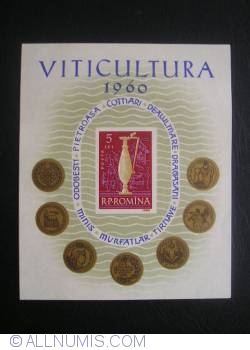 5 Lei - Viticulture - Medals obtained from Romanian wines (undentated colitis)