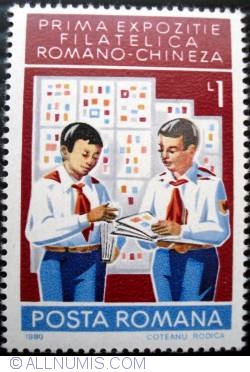 1 Leu 1980 - Prima Expozitie Filatelica Romano-Chineza