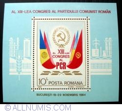 Image #1 of 10 Lei 1984 - The XIII Congress of the PCR