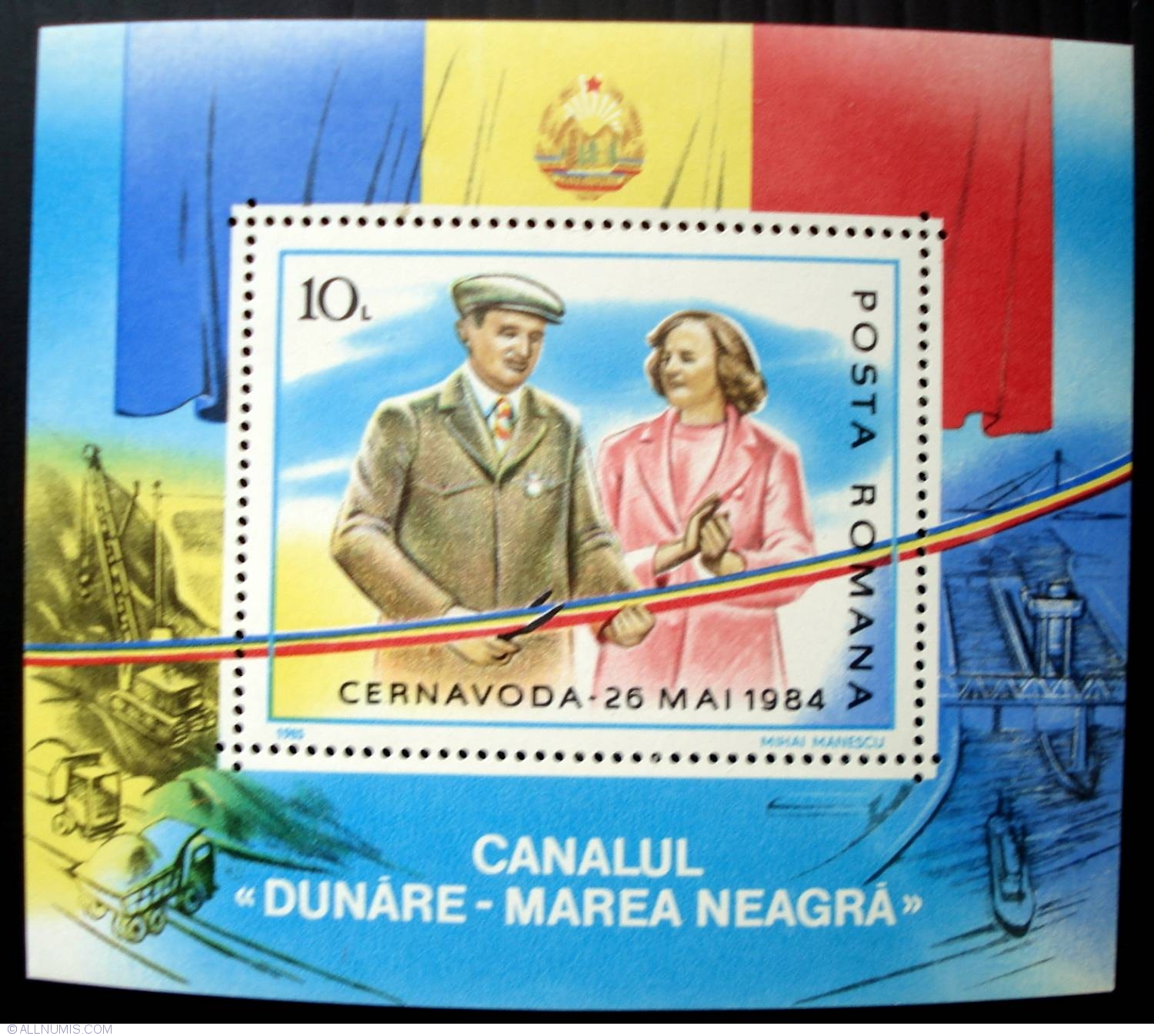 10 Lei - Nicolae si Elena Ceausescu taind pamblica de inaugurare a  canalului (colita dantelata), 1985 - Romania - Timbru - 16799