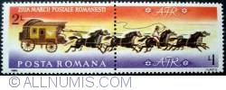 Image #1 of 2 Lei + 1 Leu 1986 - Stamp Day