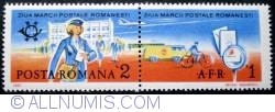 Image #1 of 2 Lei + 1 Leu 1987 - Postage Stamp Day