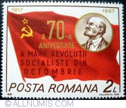 2 Lei - The 70th Anniversary of the Great Socialist Revolution of October