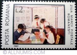 Image #1 of 2 Lei 1981 - Stamp Day