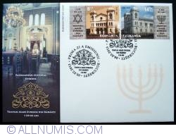 Image #1 of 130 Years - The Great Jewish Temple in Radauti