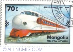 Image #1 of 70 Mongo '16 M' 1963
