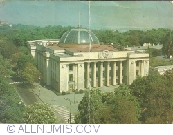 Kiev - The headquarters of the Supreme Soviet of R. S. S. Ukraine (1981)