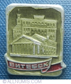 Image #1 of Vitebsk (ВИТЕБСК)