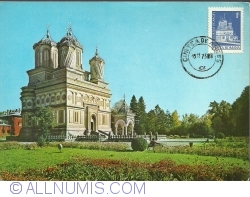 Image #1 of Curtea de Argeș Monastery (1973)