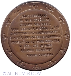 Medalie Stefan cel Mare calare, Suceava