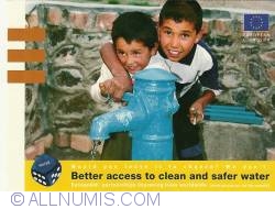 EuropeAid - Water: Better access to clean and safer water