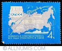 4 Kopeks 1966 - URSS's Map