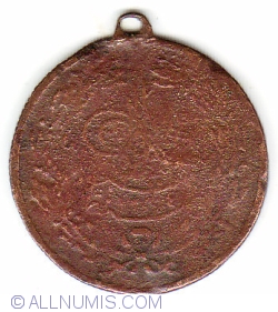 Image #2 of Meşrutiyet Madalyası (Medal of Constitutionalism)