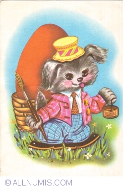 Image #1 of The Easter Bunny (1968)