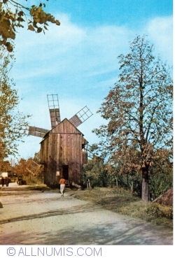 Image #1 of Windmill