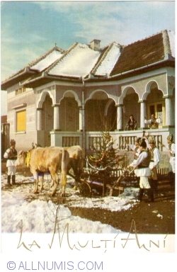 Image #1 of Plugușorul (1967)
