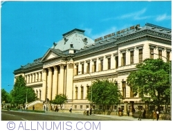 Craiova - Universitatea (1971)