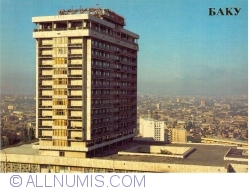 Image #1 of Baku (Bakı, Бакы, Баку) - Hotel "Moscova " (1985)
