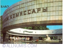 Image #1 of Baku (Bakı, Бакы, Баку) - Mausoleul celor 26 de comisari din Baku (1985)