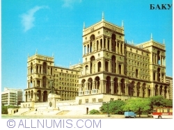 Baku (Bakı, Бакы, Баку) - Sediul Guvernului (1985)
