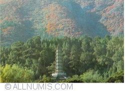 Image #1 of Beijing - Fragrant Hills Park ( 香山公园) - Glazed Tile Pagoda