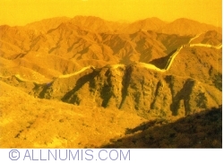 Great Wall of China (中国长城/中國長城)